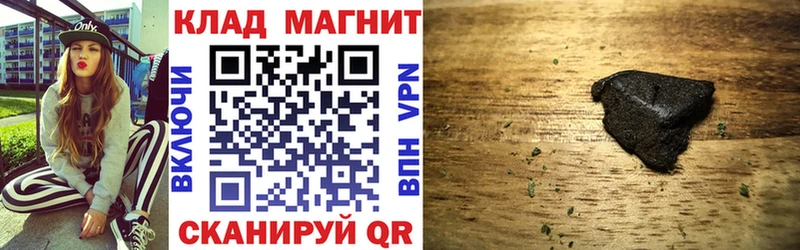 Бошки Шишки Губкин