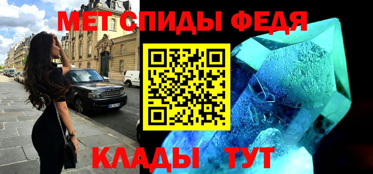 Амфетамин  АМФ  Губкин  Вход с VPN  АМФ 97% 
