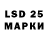 LSD-25 экстази кислота kent rio