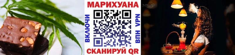 Печенье с ТГК марихуана  Губкин 