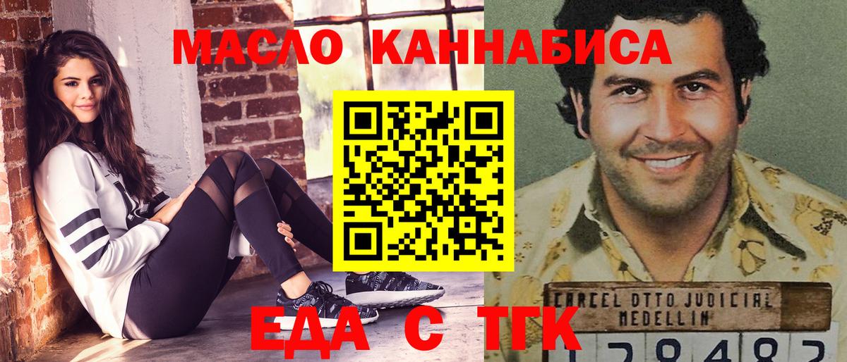 Canna-Cookies конопля Губкин