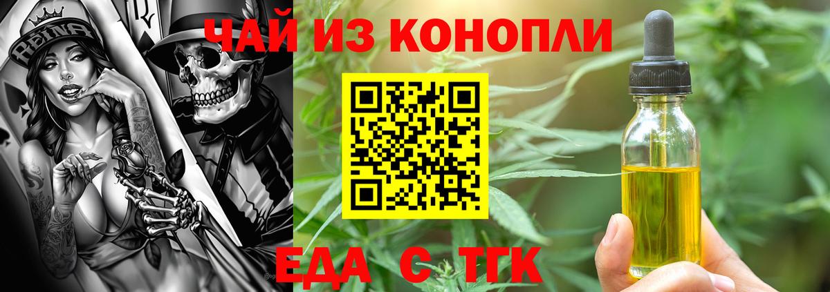 ГАШ  Губкин  LSD-25  Вход с VPN  Меф кристаллы  Cocaine 