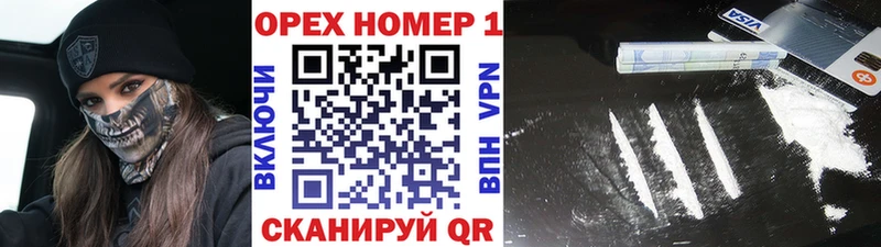 Кокаин Боливия  Губкин 