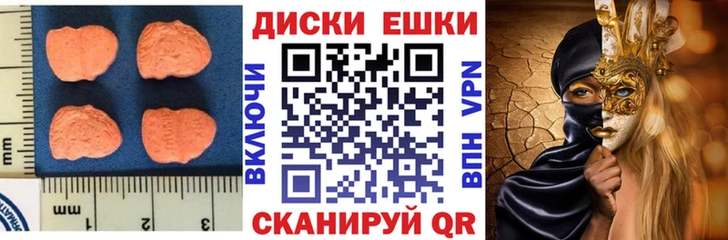 Ecstasy Cube  Губкин 