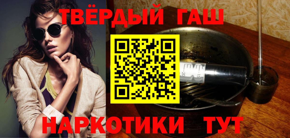 ГАШ Изолятор Губкин