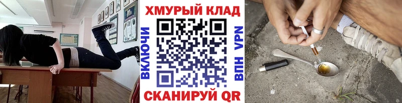 Героин гречка  Губкин 