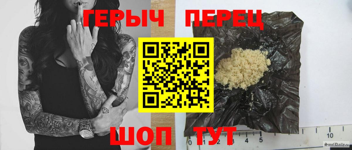 Героин Афган  Героин  Губкин  Вход с VPN 