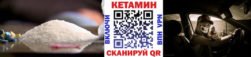 цены   Губкин  КЕТАМИН ketamine 