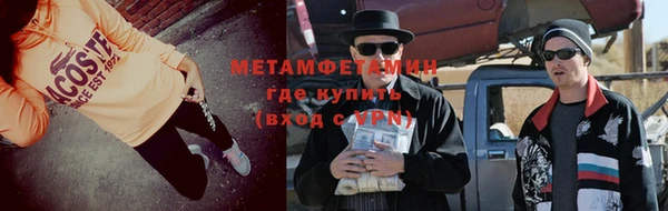 ALPHA-PVP Алексин