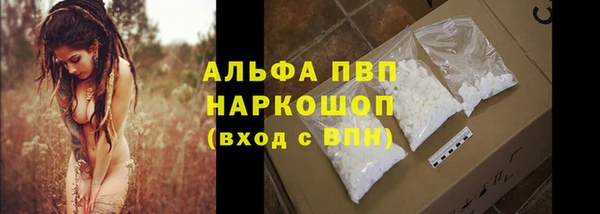 ALPHA-PVP Алексин