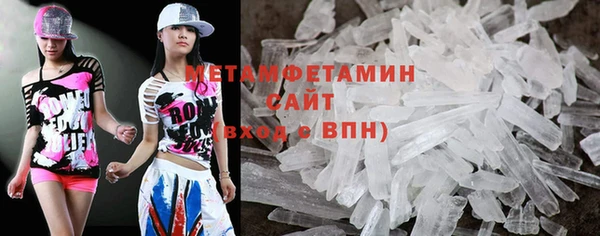 мяу мяу кристалл Абдулино