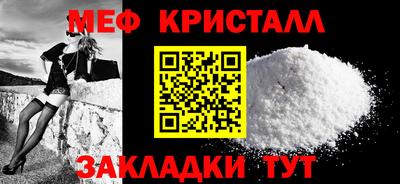 наркотики Мариинск