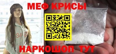 винт Малоярославец