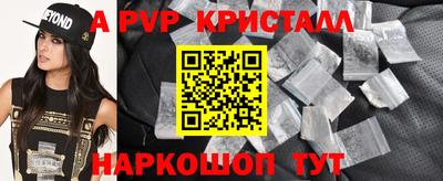 наркотики Мариинск