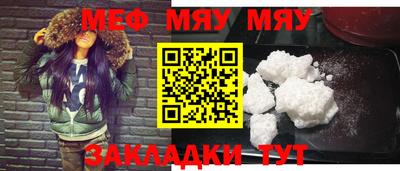 винт Малоярославец
