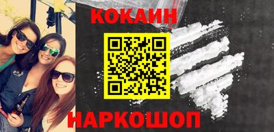 ПСИЛОЦИБИНОВЫЕ ГРИБЫ Малгобек
