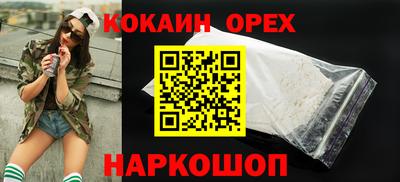 наркотики Мариинск
