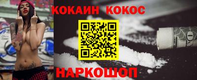 винт Малоярославец