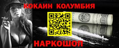 ПСИЛОЦИБИНОВЫЕ ГРИБЫ Малгобек