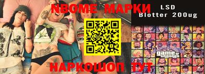 наркотики Мариинск