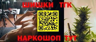 наркотики Мариинск