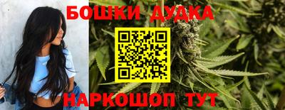 ПСИЛОЦИБИНОВЫЕ ГРИБЫ Малгобек
