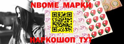 винт Малоярославец