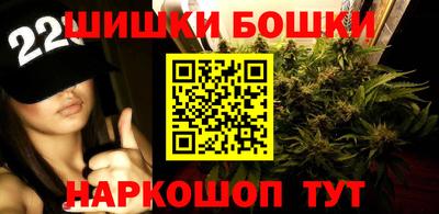 наркотики Мариинск
