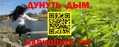 наркотики Мариинск