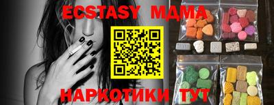 ПСИЛОЦИБИНОВЫЕ ГРИБЫ Малгобек