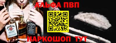 винт Малоярославец