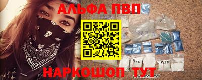 винт Малоярославец