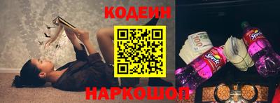 наркотики Мариинск