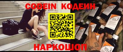 винт Малоярославец