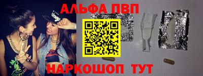 винт Малоярославец
