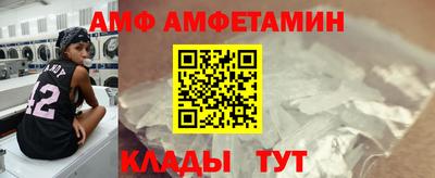 винт Малоярославец