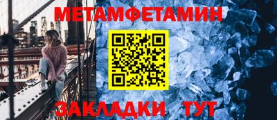 винт Малоярославец