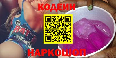 винт Малоярославец