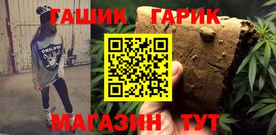 ПСИЛОЦИБИНОВЫЕ ГРИБЫ Малгобек