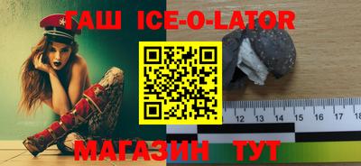 винт Малоярославец