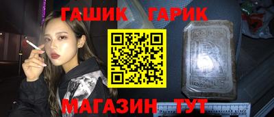 ПСИЛОЦИБИНОВЫЕ ГРИБЫ Малгобек