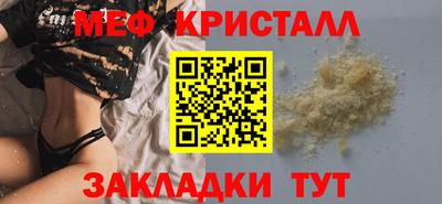 наркотики Мариинск
