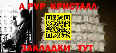 винт Малоярославец