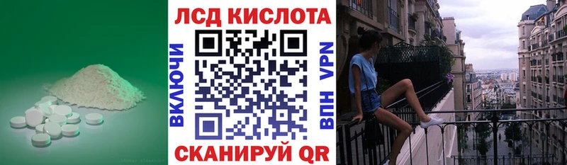 Лсд 25 экстази кислота  blacksprut онион  Губкин  магазин продажи  