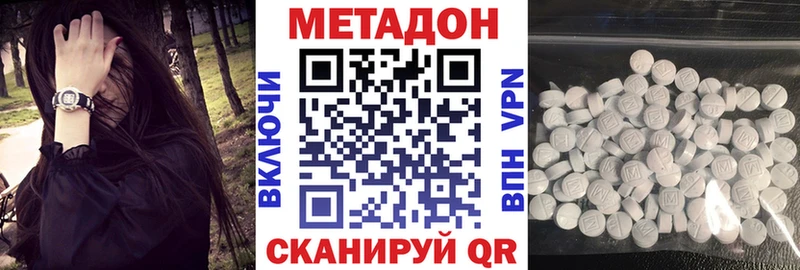 как найти закладки  Губкин  darknet Telegram  Метадон кристалл 