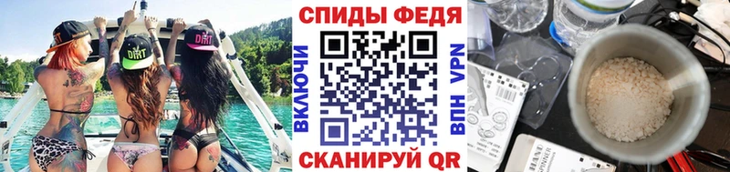 mega как войти дарнет шоп Губкин МЕТАМФЕТАМИН винт