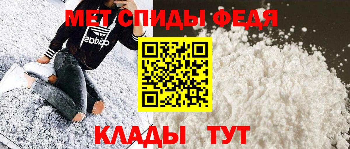 Первитин кристалл Губкин