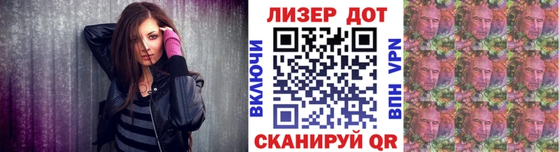 где найти   Губкин  Марки 25I-NBOMe 1,8мг 