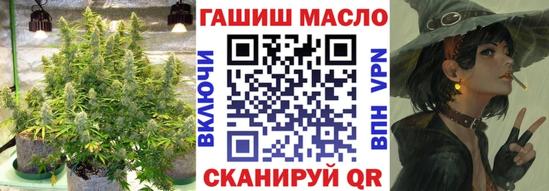 ссылка на мегу ссылки  купить наркоту  Губкин  Дистиллят ТГК THC oil 