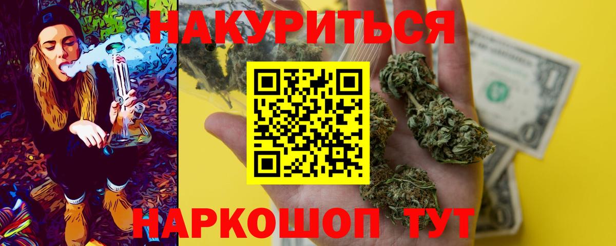 Каннабис тримм  Вход с VPN  Каннабис гибрид  Шишки марихуана индика  Губкин  Марихуана Amnesia 